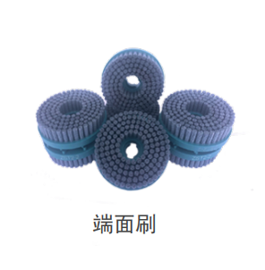 End face brush
