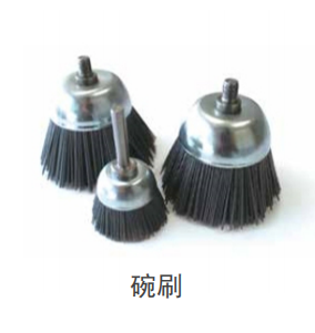 Bowl-shaped brush