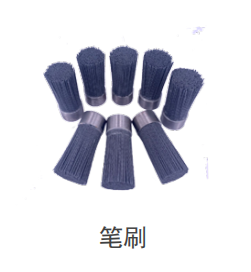 Pen-shaped brush